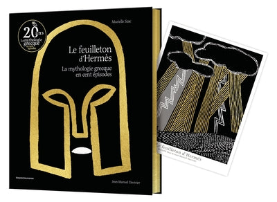 Le feuilleton d’Hermès – édition collector 20 ans – Murielle Szac & Jean-Manuel Duvivier – mythologie grecque jeunesse récits mythologiques d’occasion - Livre