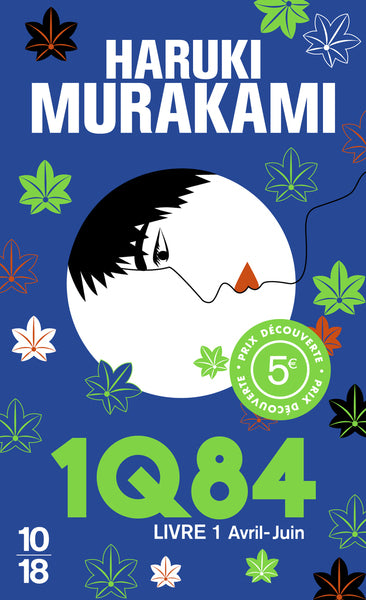 1Q84 – Livre 1 Avril-Juin – Haruki Murakami – Tome 1 – Roman fantastique, amour et univers parallèle - Livre