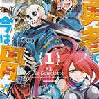 Al the Skeleton – Band 1 – Saeki YOUSUKE – 2025 – Neues Manga-Buch