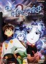 El Hazard 2nd Series of Oav, Vol 10 to 13 - DVD - manga - NEW
