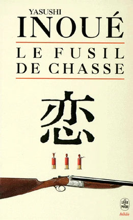 Le Fusil de chasse – Yasushi Inoué : roman poignant sur la culpabilité et la famille - livre