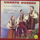 Plain, my plain - Russische Lieder - 45 U/min Vinyl-Schallplatte