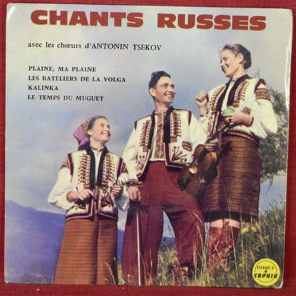 Plain, my plain - Russische Lieder - 45 U/min Vinyl-Schallplatte