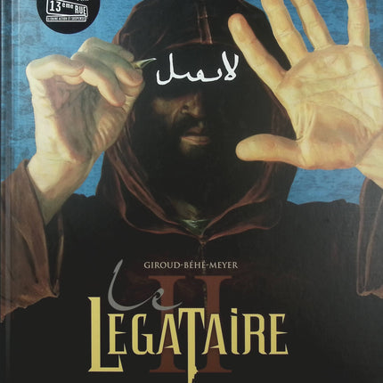 Le Légataire Tome 2 – Le Songe de Médine – Frank Giroud – BD historique et ésotérique - Livre BD