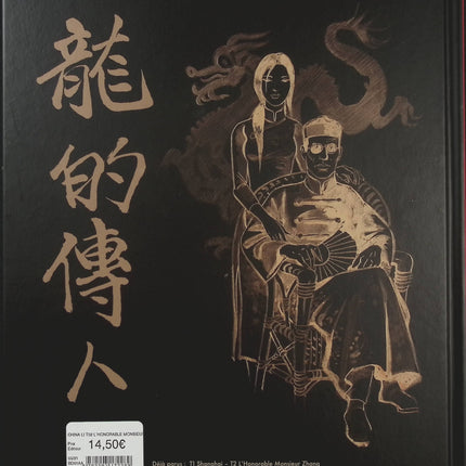 China Li Tome 2 – L'honorable Monsieur Zhang – Jean-François et Maryse Charles, BD historique et aventure dans la Chine des années 1930 - Livre BD