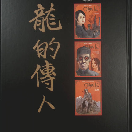 China Li Tome 4 – Hong-Kong – Paris – Jean-François et Maryse Charles, BD historique entre aventure, mystère et Chine du XXe siècle - Livre BD