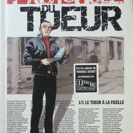 Le Protocole du tueur Tome 1 – Le Tueur à la ficelle – Didier Convard et Denis Falque | BD policière et thriller - Livre BD