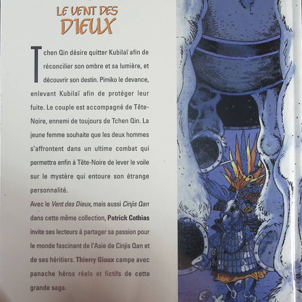 Tête-à-tête - Tome 12 - Le vent des dieux - Patrick Cothias Thierry Gioux - Livre BD