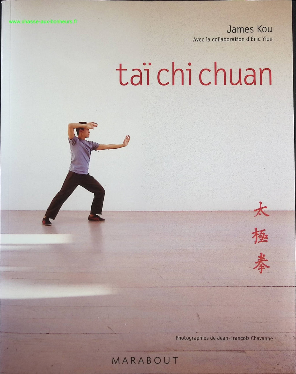 Tai Chi Chuan - James Kou - book