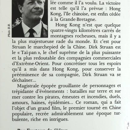 L'archipel d'une autre vie - Andreï Makine - livre