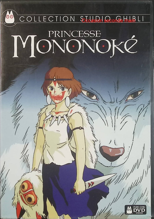 Princesse Mononoké – Hayao Miyazaki – DVD film d’animation japonais fantasy aventure Studio Ghibli - DVD