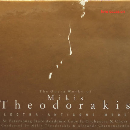 Scene Notebooks - Patricia Kaas - CD