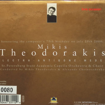 Scene Notebooks - Patricia Kaas - CD