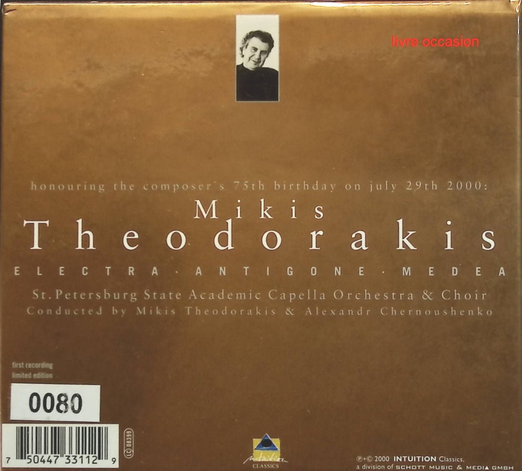 Scene Notebooks - Patricia Kaas - CD