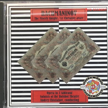 Scene Notebooks - Patricia Kaas - CD