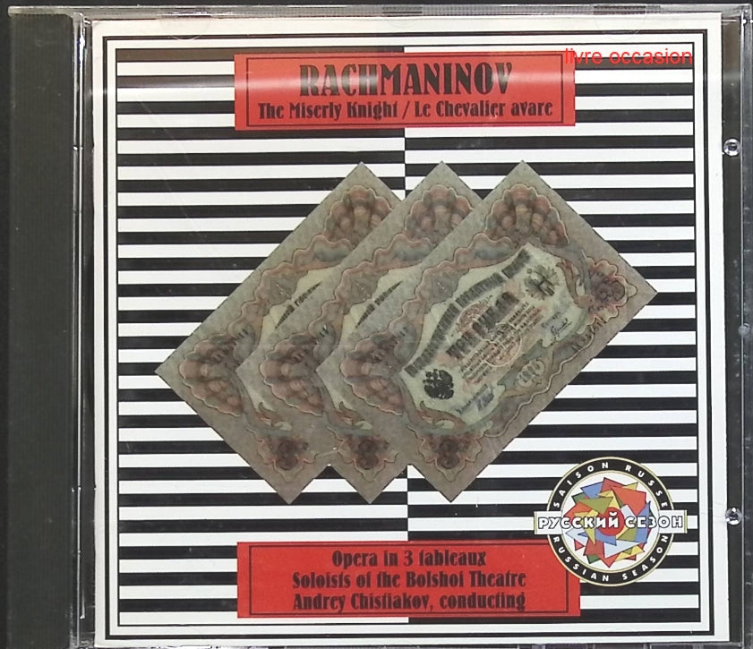 Scene Notebooks - Patricia Kaas - CD