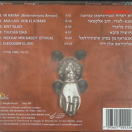 Scene Notebooks - Patricia Kaas - CD