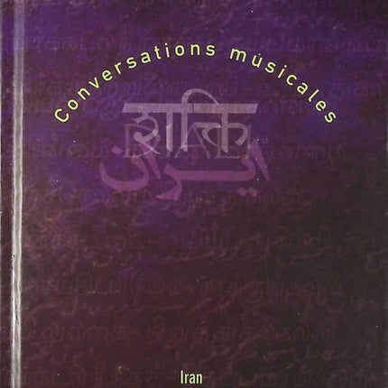 CD musique du monde Keyvan Chemirani Le Rythme de la Parole II Conversations Musicales The Rhythm of Speech II percussion et voix occasion - CD + DVD
