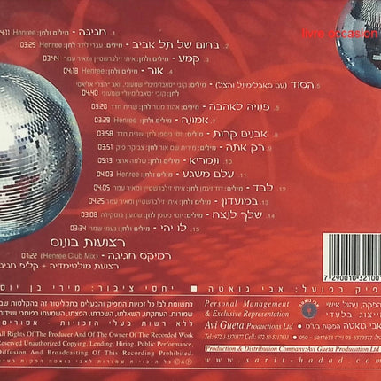 Scene Notebooks - Patricia Kaas - CD