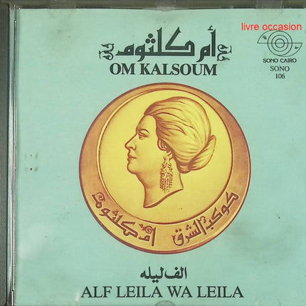 Scene Notebooks - Patricia Kaas - CD