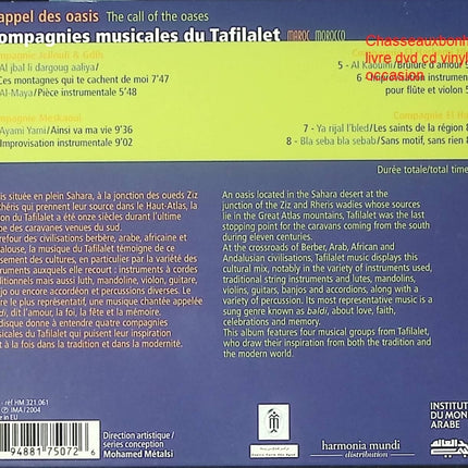 CD Compagnies Musicales du Tafilalet – L’Appel des Oasis, musique traditionnelle marocaine, sons du désert et musique du monde - CD