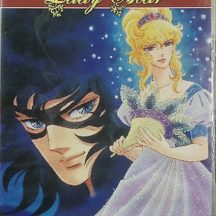 Lady Oscar DVD Volume 6 – Anime japonais, Oscar de Jarjayes, Versailles, Marie-Antoinette – DVD