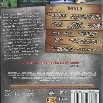 Jurassic Park III – William H. Macy – DVD film aventure dinosaure science-fiction action culte - DVD