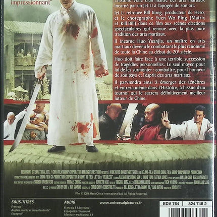 Le Maître d’armes – Jet Li, Shido Nakamura – DVD occasion film d’arts martiaux historique - DVD