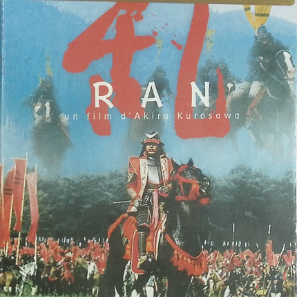 Ran – Tatsuya Nakadai – DVD film historique épique samouraïs Akira Kurosawa - DVD