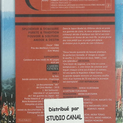 Ran – Tatsuya Nakadai – DVD film historique épique samouraïs Akira Kurosawa - DVD