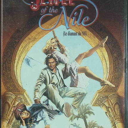 Le Diamant du Nil – Michael Douglas, Kathleen Turner, Danny DeVito – DVD occasion aventure culte - DVD