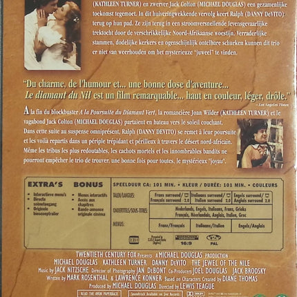 Le Diamant du Nil – Michael Douglas, Kathleen Turner, Danny DeVito – DVD occasion aventure culte - DVD