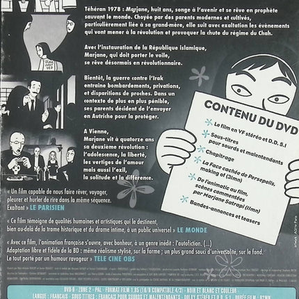Persepolis - Chiara Mastroianni Catherine Deneuve - DVD