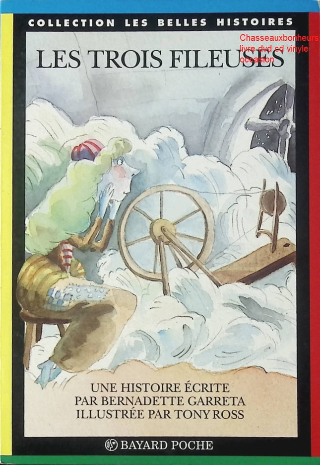 Les Trois Fileuses conte jeunesse illustré Tony Ross Bernadette Garreta livre enfant 6-9 ans - Livre