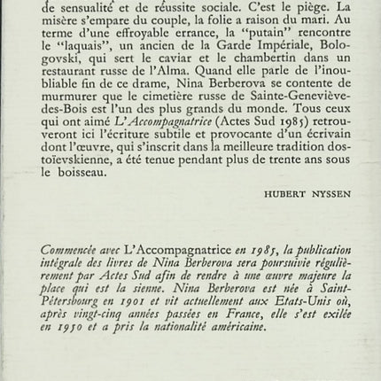 Roman classique drame et passion – Le Laquais et la Putain Nina Berberova - Livre