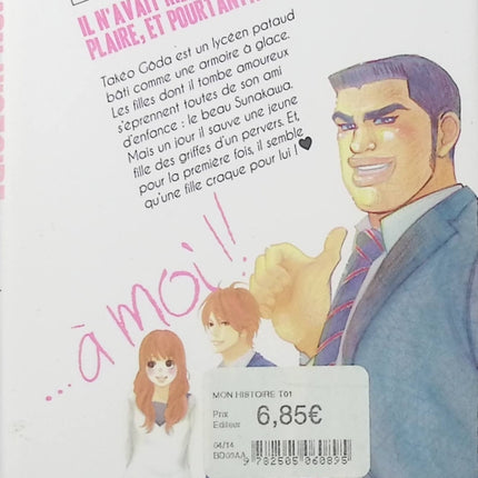 Mon histoire Tome 1 – Aruko et Kazune Kawahara – Manga shojo romantique, première histoire d’amour, amitié et comédie lycéenne - Livre Manga