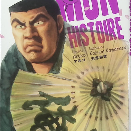 Mon histoire Tome 2 – Aruko et Kazune Kawahara – Manga shojo romantique, première histoire d’amour, amitié et vie lycéenne - Livre Manga