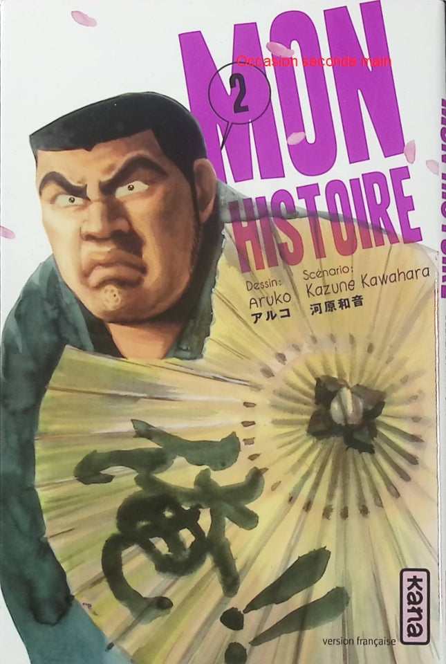 Mon histoire Tome 2 – Aruko et Kazune Kawahara – Manga shojo romantique, première histoire d’amour, amitié et vie lycéenne - Livre Manga
