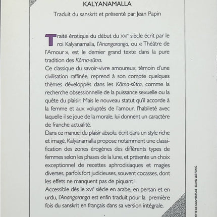 L’Anangaranga – Le théâtre de l’amour de Kalyanamalla, traité indien traditionnel sur l’amour, la sensualité et les relations amoureuses - Livre