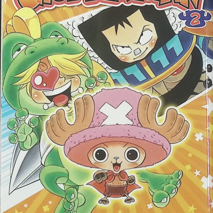 Chopperman Tome 2 – Hirofumi Takei et Eiichirô Oda – Manga humoristique One Piece, aventures de Chopper et super-héros pour jeunes lecteurs - Livre Manga