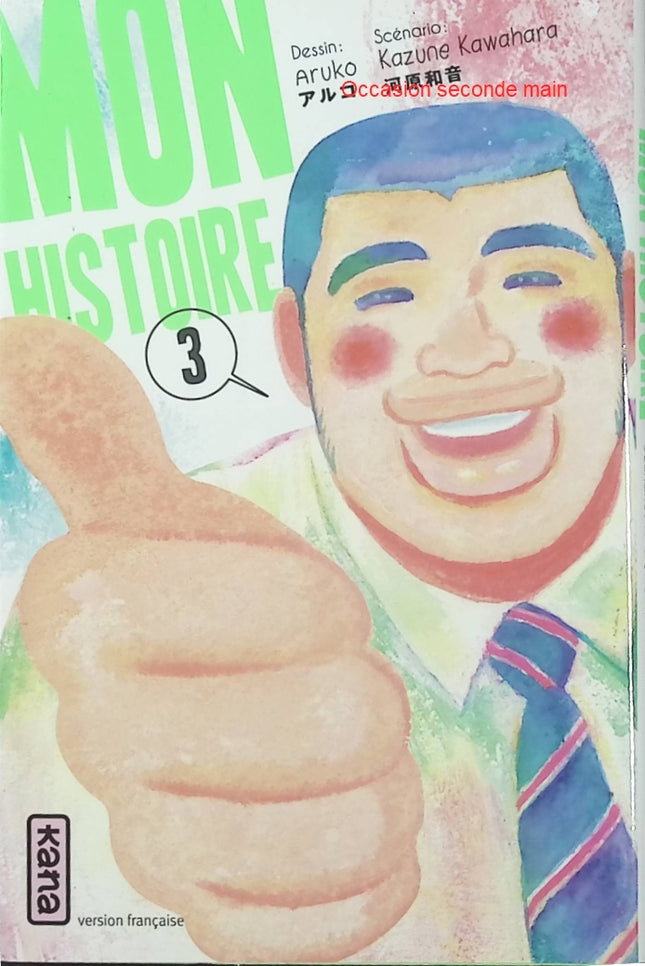 Mon histoire Tome 3 – Aruko et Kazune Kawahara – Manga shojo romantique, amour adolescent, amitié et comédie lycéenne - Livre Manga