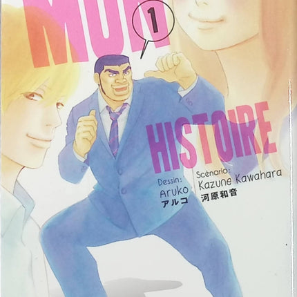 Mon histoire Tome 1 – Aruko et Kazune Kawahara – Manga shojo romantique, première histoire d’amour, amitié et comédie lycéenne - Livre Manga