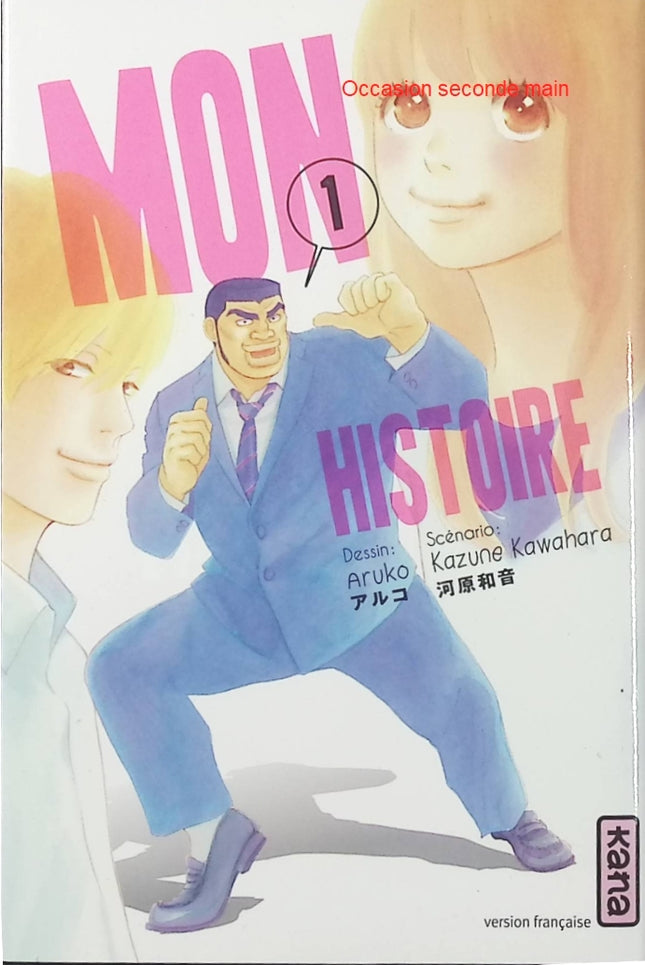 Mon histoire Tome 1 – Aruko et Kazune Kawahara – Manga shojo romantique, première histoire d’amour, amitié et comédie lycéenne - Livre Manga