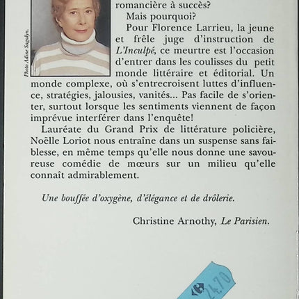 Prière d’insérer – roman français suspense psychologique enquête littéraire Noëlle Loriot occasion - Livre