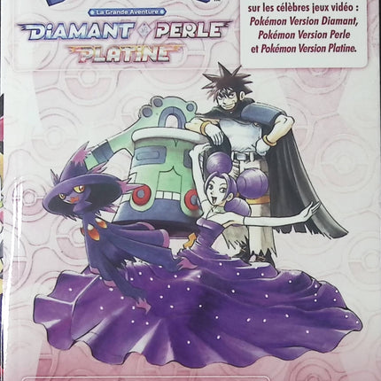 Pokémon La Grande Aventure Diamant Perle Platine Tome 2 – manga Pokémon Sinnoh aventure Hidenori Kusaka Satoshi Yamamoto d’occasion - Livre Manga