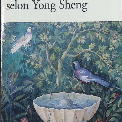 L’Évangile selon Yong Sheng – Dai Sijie – Roman contemporain entre Chine, art et quête spirituelle - Livre