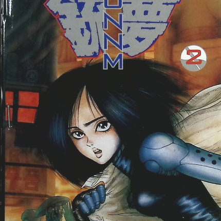 The Douai Notebooks - Arthur Rimbaud - 2023 - book