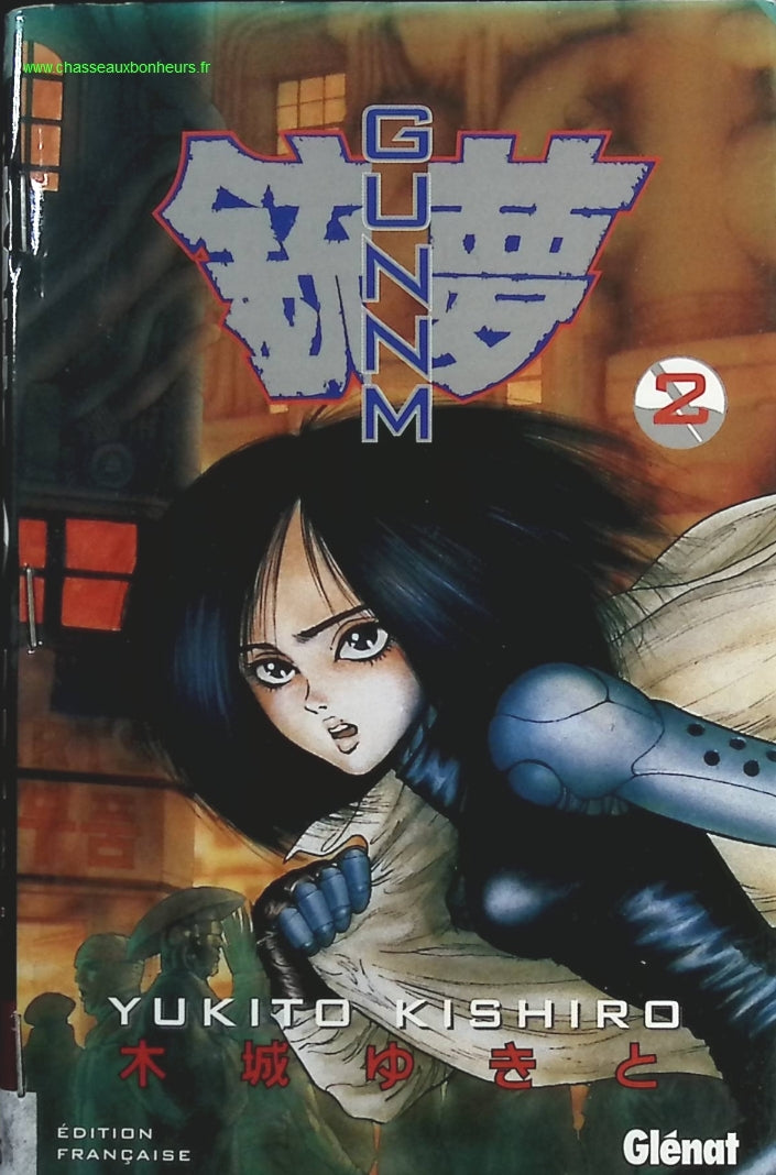 The Douai Notebooks - Arthur Rimbaud - 2023 - book