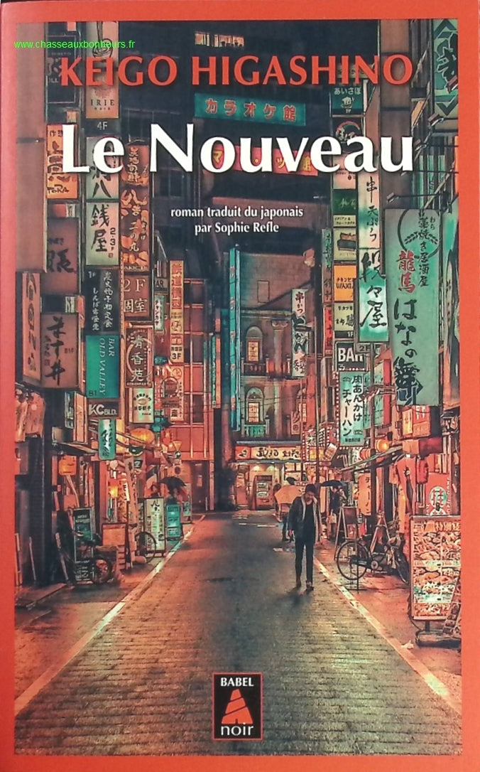 Wenn China erwacht... wird die Welt erzittern - Alain Peyrefitte - 1975 - Buch