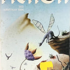 Belletristik Nr. 353 - Science-Fiction - Opta - Buch